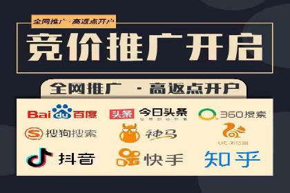 代理开户在互联网金融中的创新应用及案例