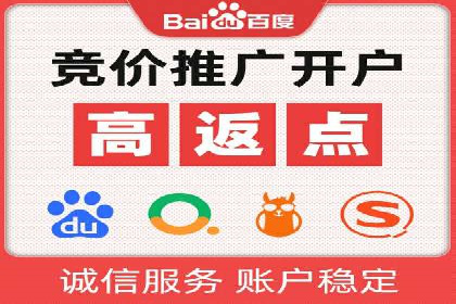 百度推广案例分析：关键词优化技巧